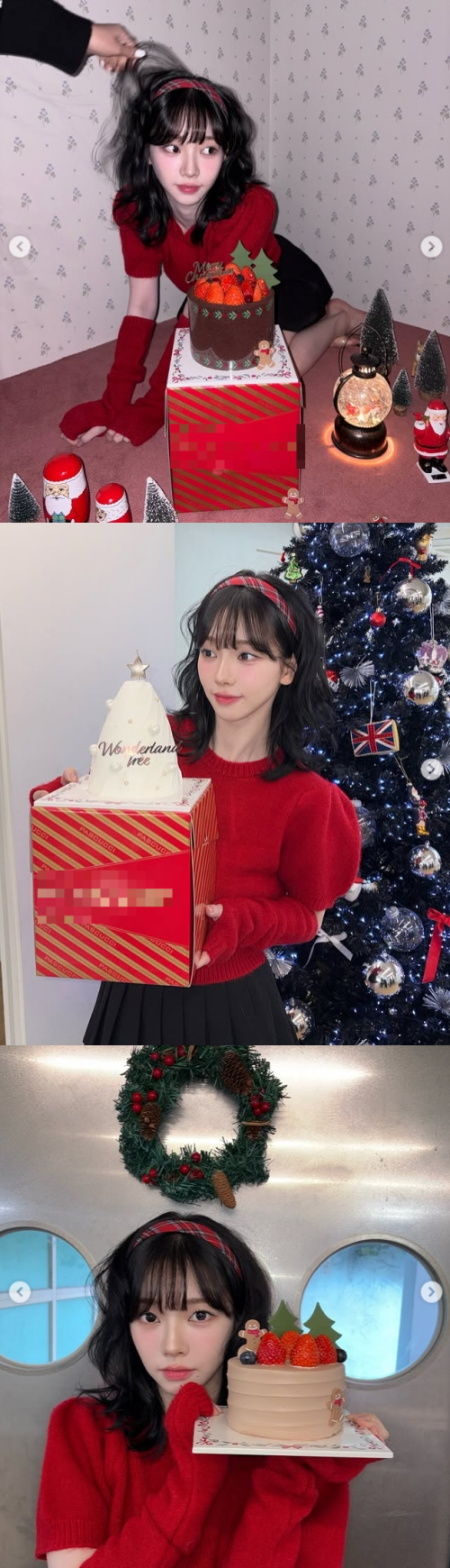 카리나 채널