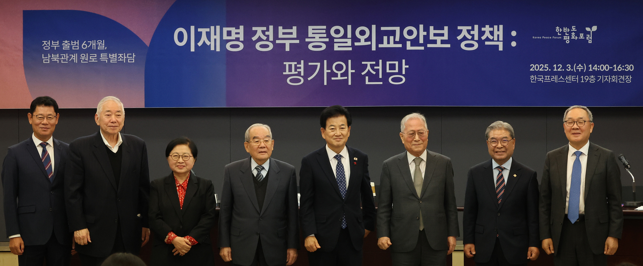 Unification Minister Chung Dong-young (fourth from left) poses for a group photo along wth former unification ministers,including Former Unification Minister Chung Se-hyun, among others, at a forum on inter-Korean relations in Seoul on Dec. 3, 2025. (Yonhap)