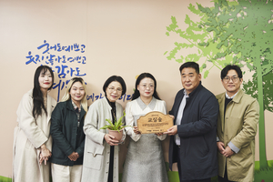 금호타이어, 교실숲 조성·생물다양성 교육 실시..."사회공헌활동 확대... - 뉴스 썸네일 이미지