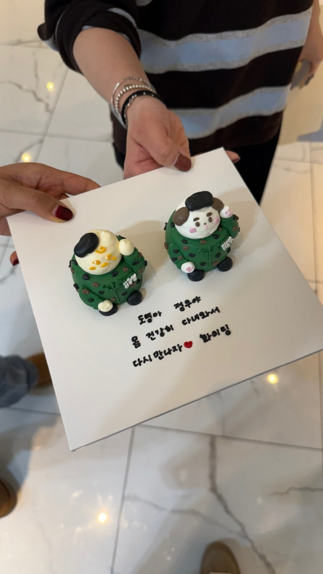 [정우 SNS]