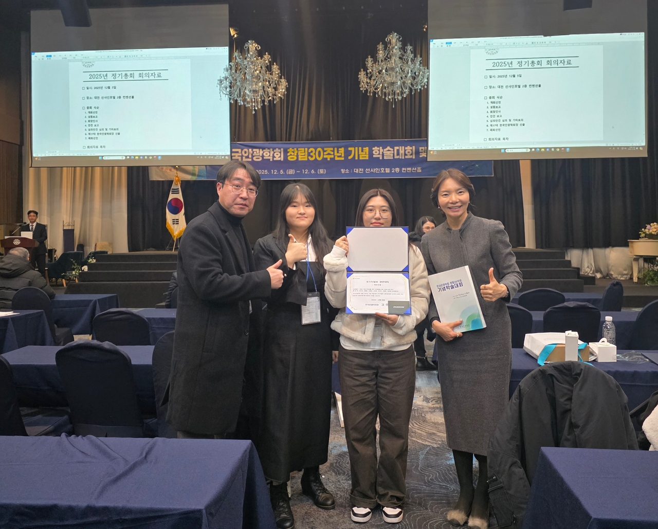 최우수상을 수상한 학생들이 정지원학과장(오른쪽)과 박형민 지도교수(왼쪽)와 함께 기념촬영을 하고 있다.[수성대 제공]
