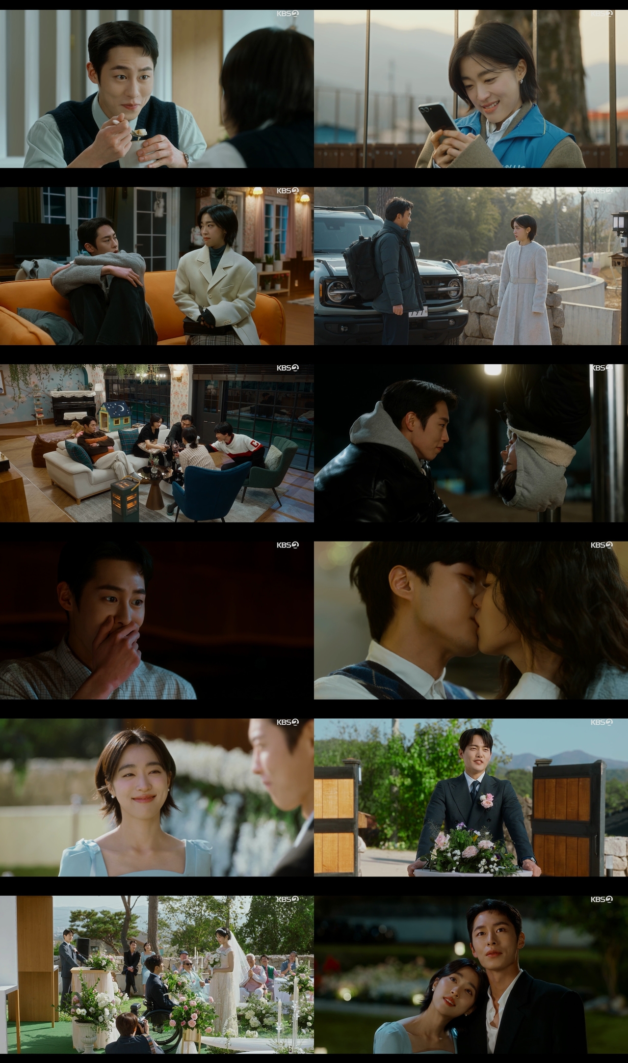 사진 제공=KBS 2TV 토일 미니시리즈 <마지막 썸머> 최종회 방송 캡처