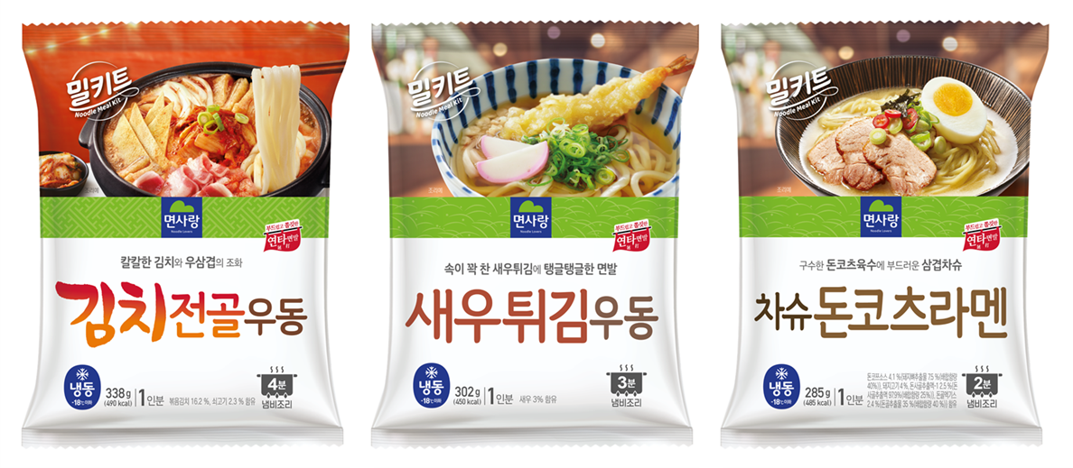 면사랑 제품들 [면사랑 제공]