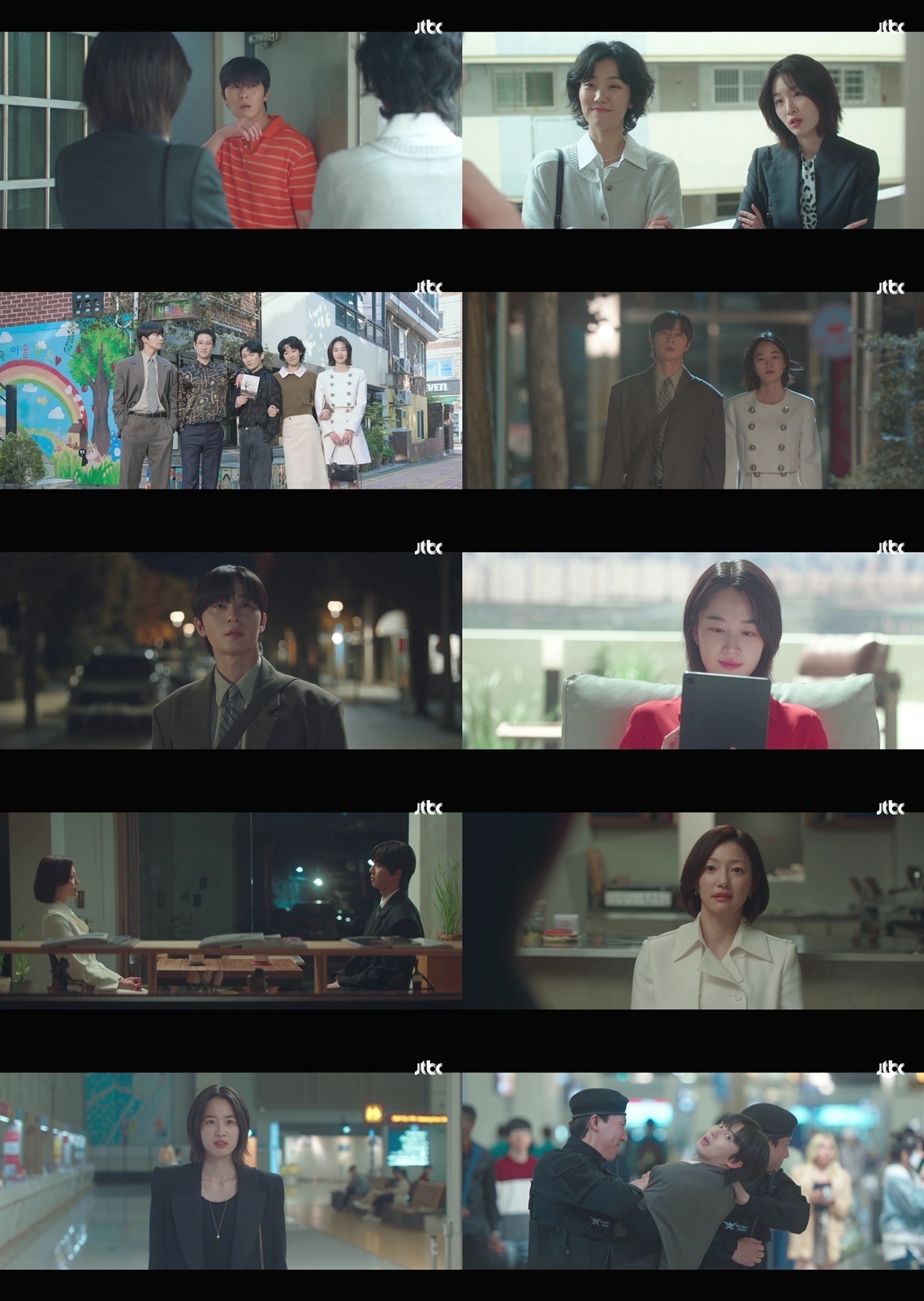 사진 제공=JTBC 토일드라마 <경도를 기다리며> 영상 캡처