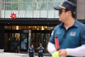 "신세계백화점 폭파하겠다" 협박, 20대男에...경찰, 1200만원 손해배상... - 뉴스 썸네일 이미지