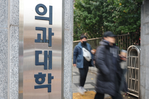 ‘I never wanted to go to medical school’: Family rift reflects Korea’s elite-track pressures