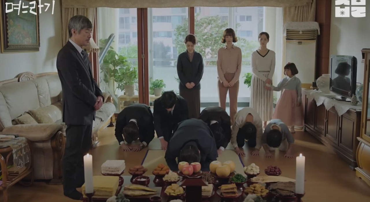 "No, Thank You" (Kakao TV)