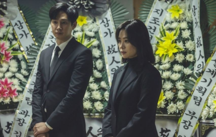 "The Bequeathed" (Netflix)