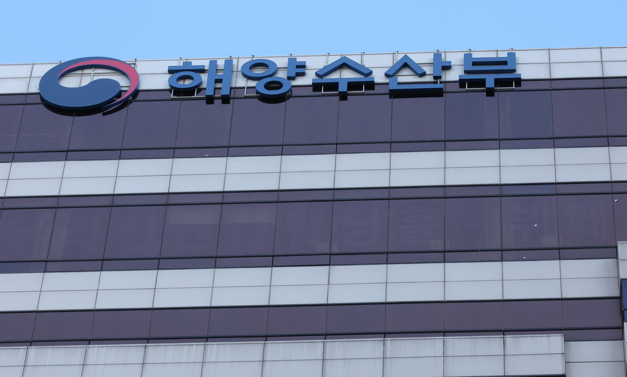 The Ministry of Oceans and Fisheries logo is seen in this file photo taken on Friday. (Yonhap)