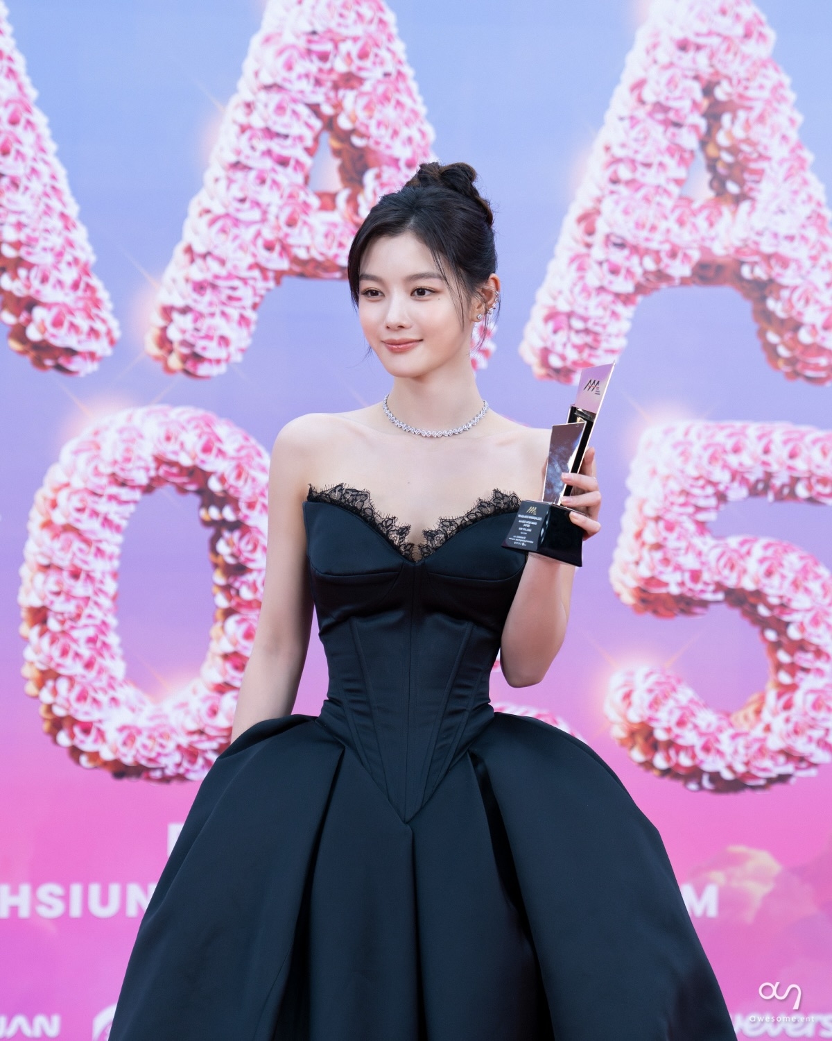 사진=어썸이엔티 채널