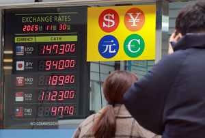 Finance ministry to launch task force to address weaker won, stabilize FX market