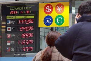Finance ministry to launch task force to address weaker won, stabilize FX market