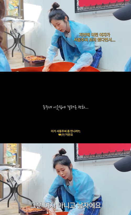 서동주 유튜브 캡처