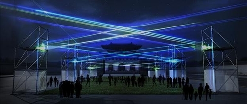 A digital rendition of media artwork to be installed at Gwanghwamun Square in central Seoul for the Seoul Light Gwanghwamun 2025 festival is seen in this image. (Seoul metropolitan government)