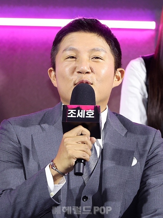 조세호/사진=헤럴드POP DB