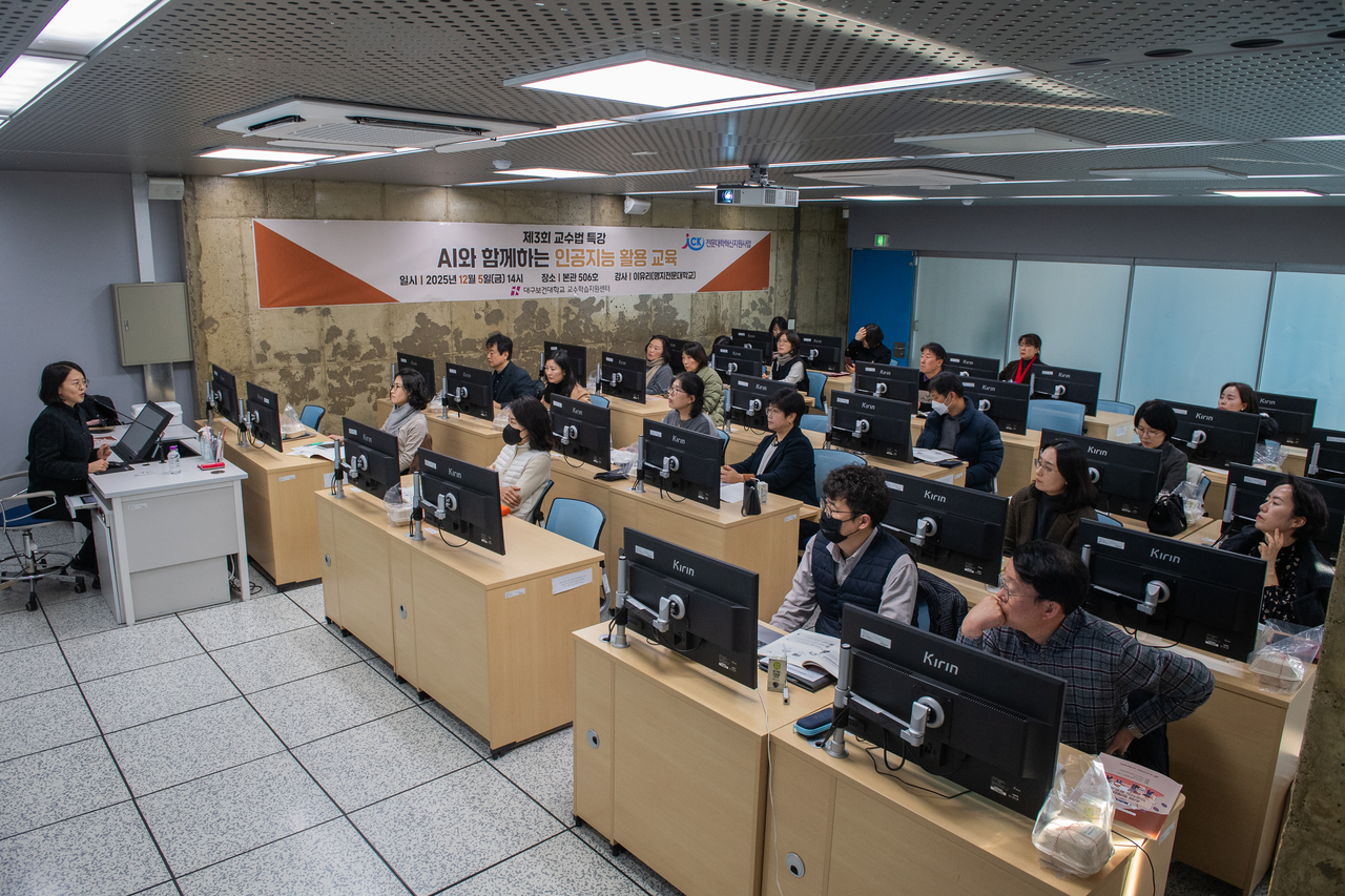 [대구보건대  제공]