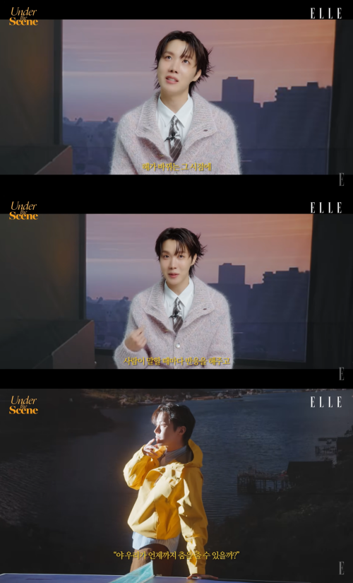 엘르 유튜브 캡처