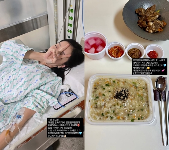 사진=윤정수 SNS