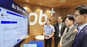 한국고용정보원, 벨기에·에스토니아와 AI 고용서비스 국제 웨비나 - 뉴스 썸네일 이미지