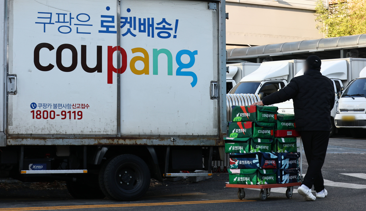 속보] 과방위, 쿠팡 정보유출 사고 청문회 17일 개최 - 헤럴드경제