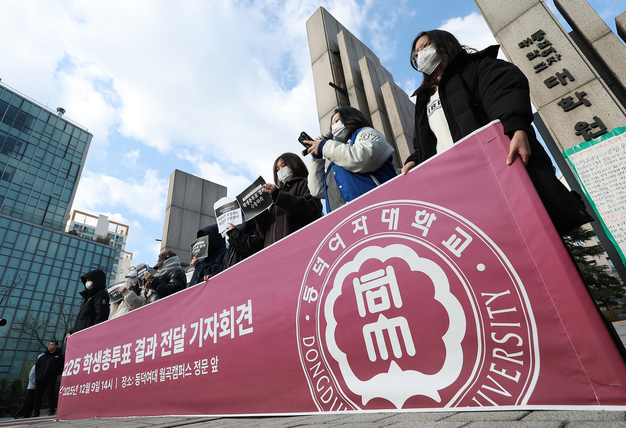 Student council members at Dongduk Women’s University demonstrate in opposition to the school’s decision to transition to a coeducational system at a press conference, held in front of the school's main gate in Seoul’s Seongbuk-gu, Tuesday. (Yonhap)