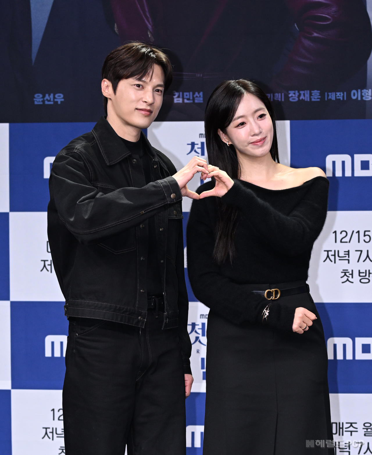 윤선우, 함은정/사진=윤병찬 기자