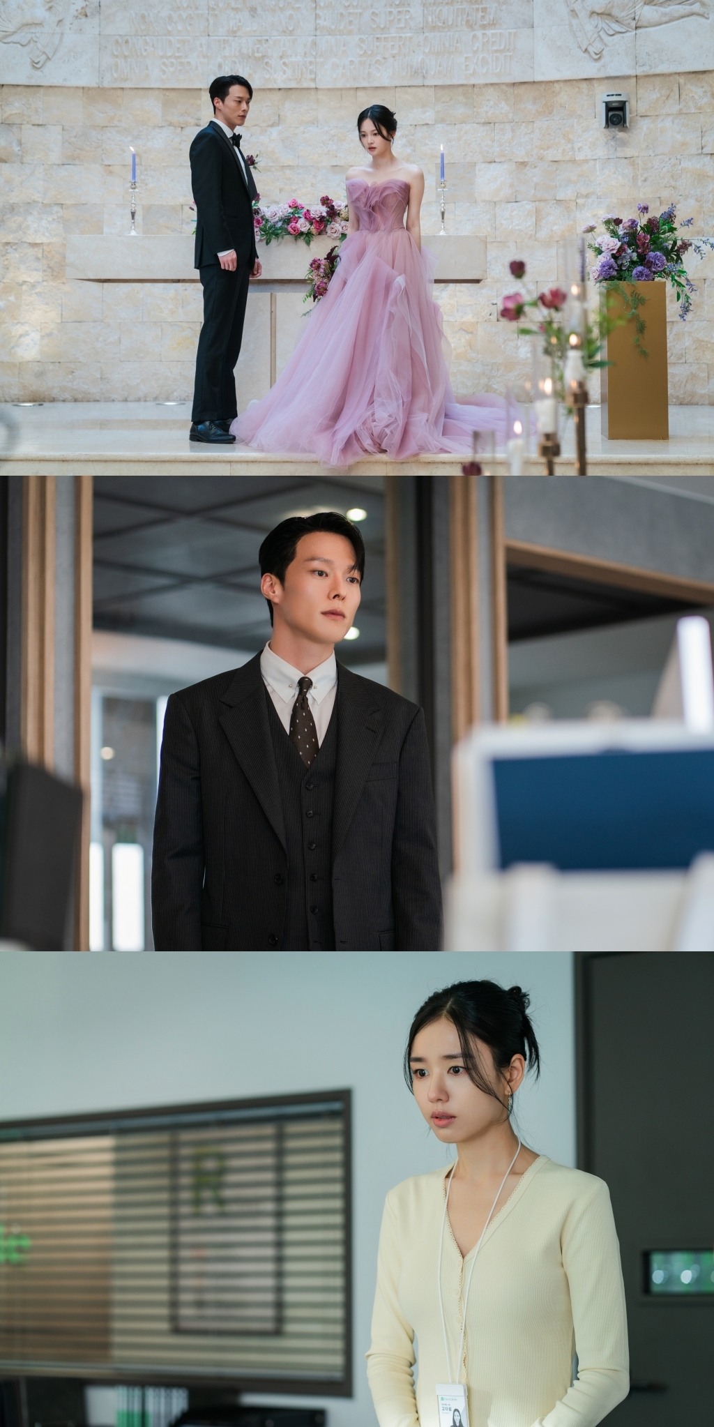 사진 제공 = SBS 새 수목드라마 ‘키스는 괜히 해서!’