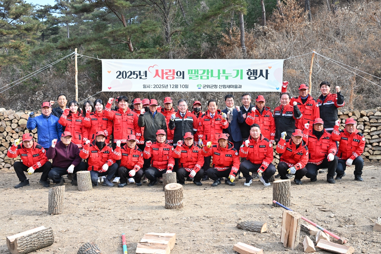 [대구 군위군 제공]