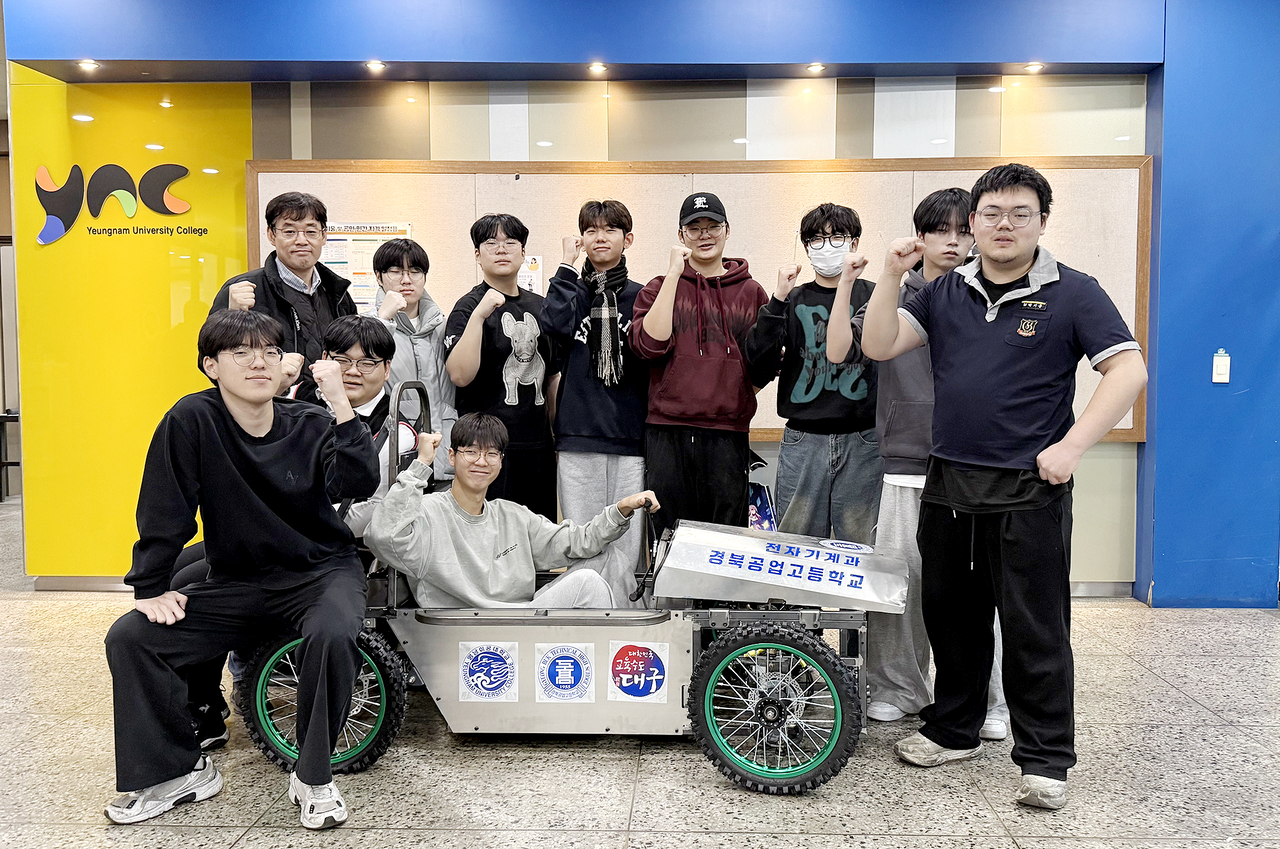 [영남이공대 제공]