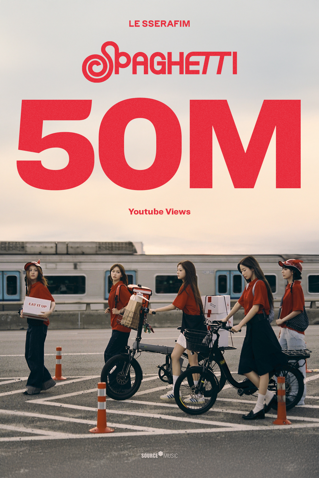 르세라핌