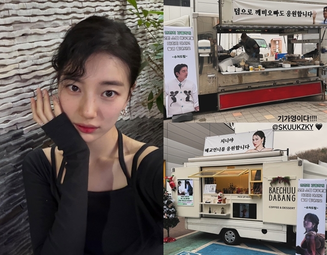 사진=수지, 송혜교 채널