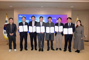 수도권 콘텐츠기업 4곳 광주로 왔다 - 뉴스 썸네일 이미지