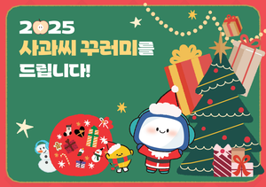 과학창의재단 등 15개 과학기관...'과학 꾸러미' 전국 120개 소외지역 ... - 뉴스 썸네일 이미지