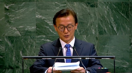 South Korea's Minister of Oceans and Fisheries Chun Jae-soo speaks during a plenary meeting of the UN General Assembly at UN headquarters in New York on Monday. (Yonhap)