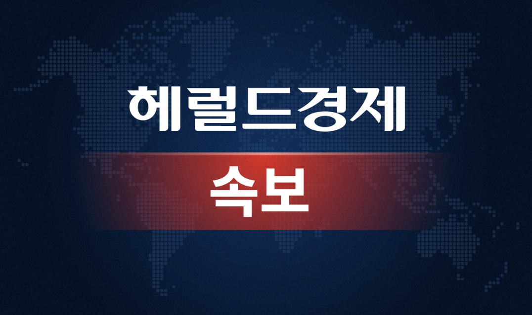 속보