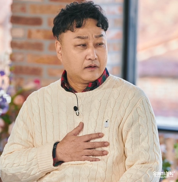 사진=tvN ‘유 퀴즈 온 더 블럭’ SNS