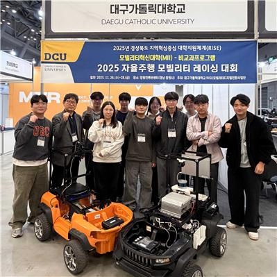 ‘2025 미래모빌리티‧부품전시회(FMP) 자율주행 모빌리티 레이싱 대회’에 참가한 대구가톨릭대 컴퓨터소프트웨어학부, 기계공학과 학생팀.[대구가톨릭대 제공]