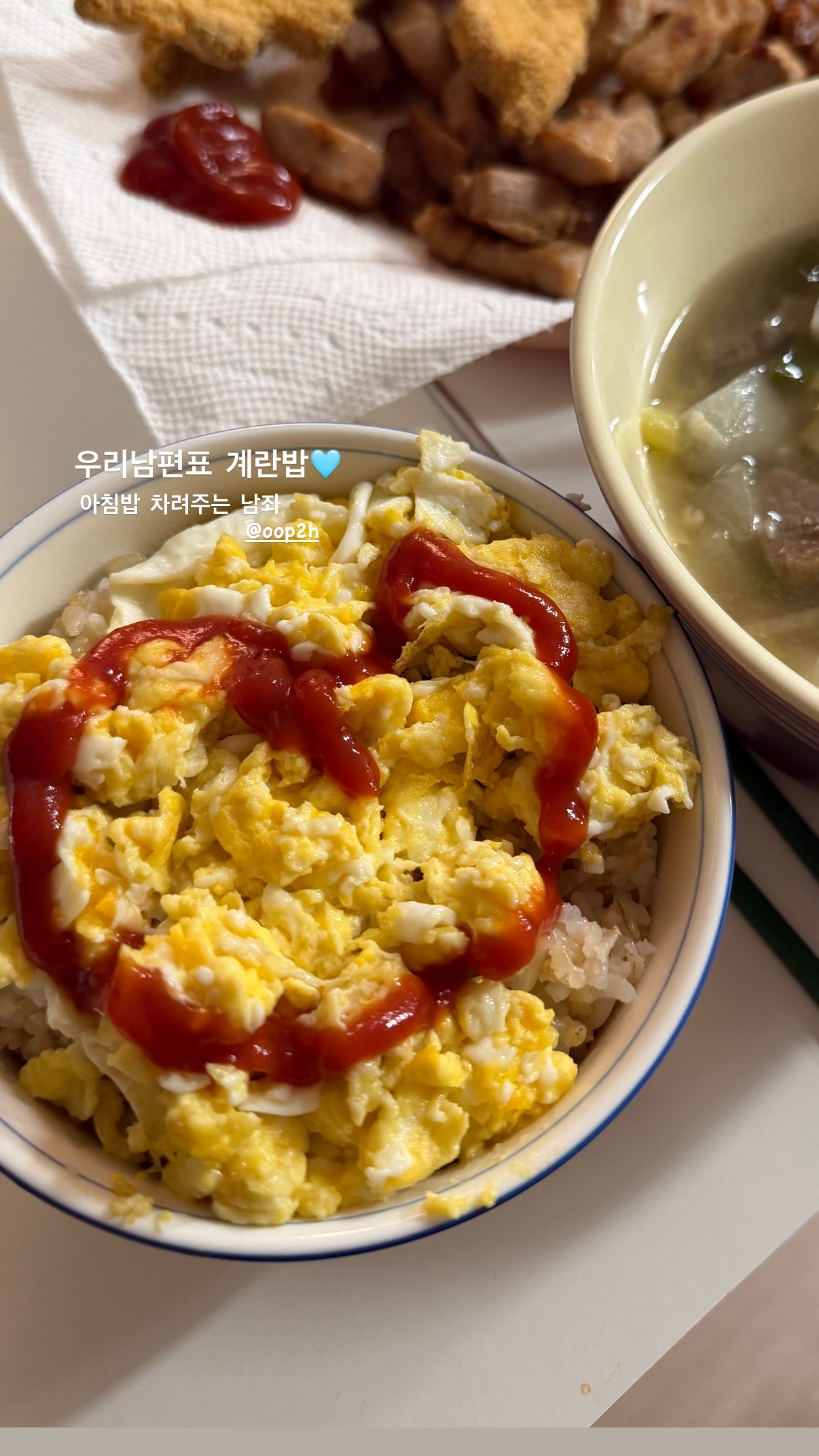 사진=은가은 SNS