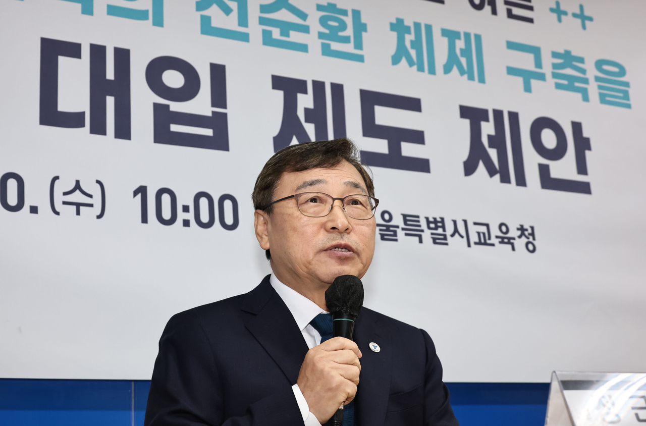Seoul Metropolitan Education Office Superintendent Jung Geun-sik explains his plan to overhaul South Korea's college admissions system on Wednesday. (Yonhap)