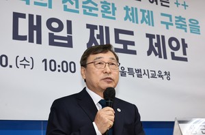 Seoul city education chief outlines proposal to scrap Suneung by 2040
