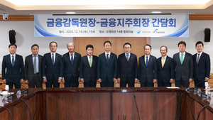 "감독 넘어 개입" 사외이사 압박 '관치 논란' - 뉴스 썸네일 이미지