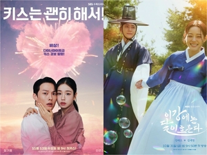 "스산한 겨울엔 달달한 로맨스가 필요해"...연말 방송·극장가 부는 '... - 뉴스 썸네일 이미지