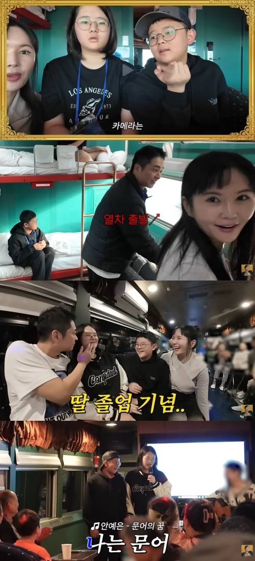 사진=유튜브 채널 ‘A급 장영란’ 캡처