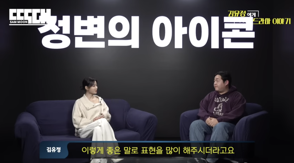 [유튜브 ‘빠더너스’]