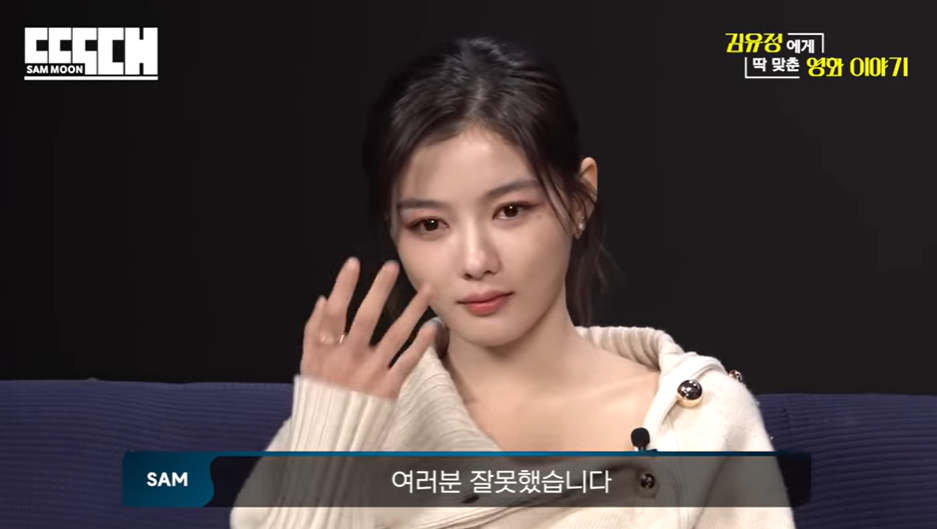 [유튜브 ‘빠더너스’]