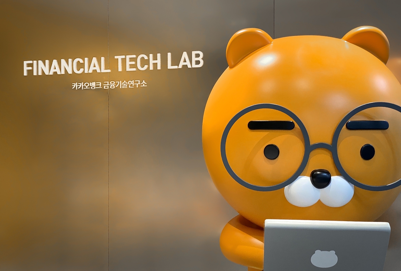 Kakao Bank Innovations in AI
