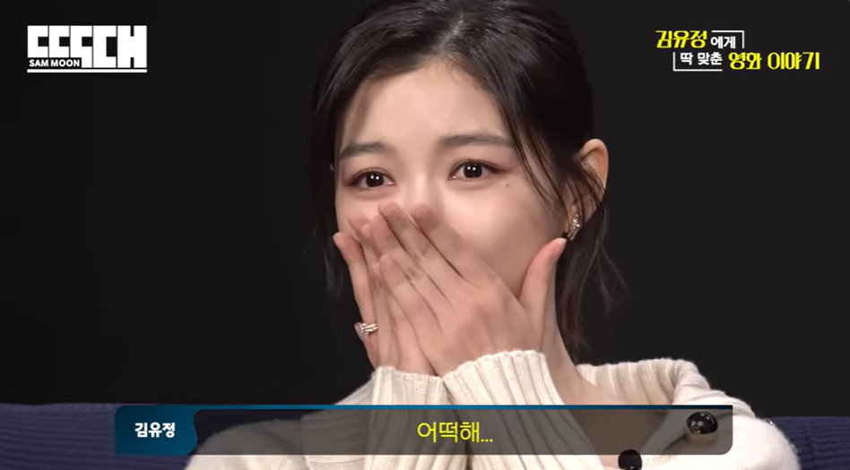 [유튜브 ‘빠더너스’]