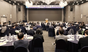 대구상공회의소, 21세기대구경제포럼 제290차 세미나 개최 - 뉴스 썸네일 이미지