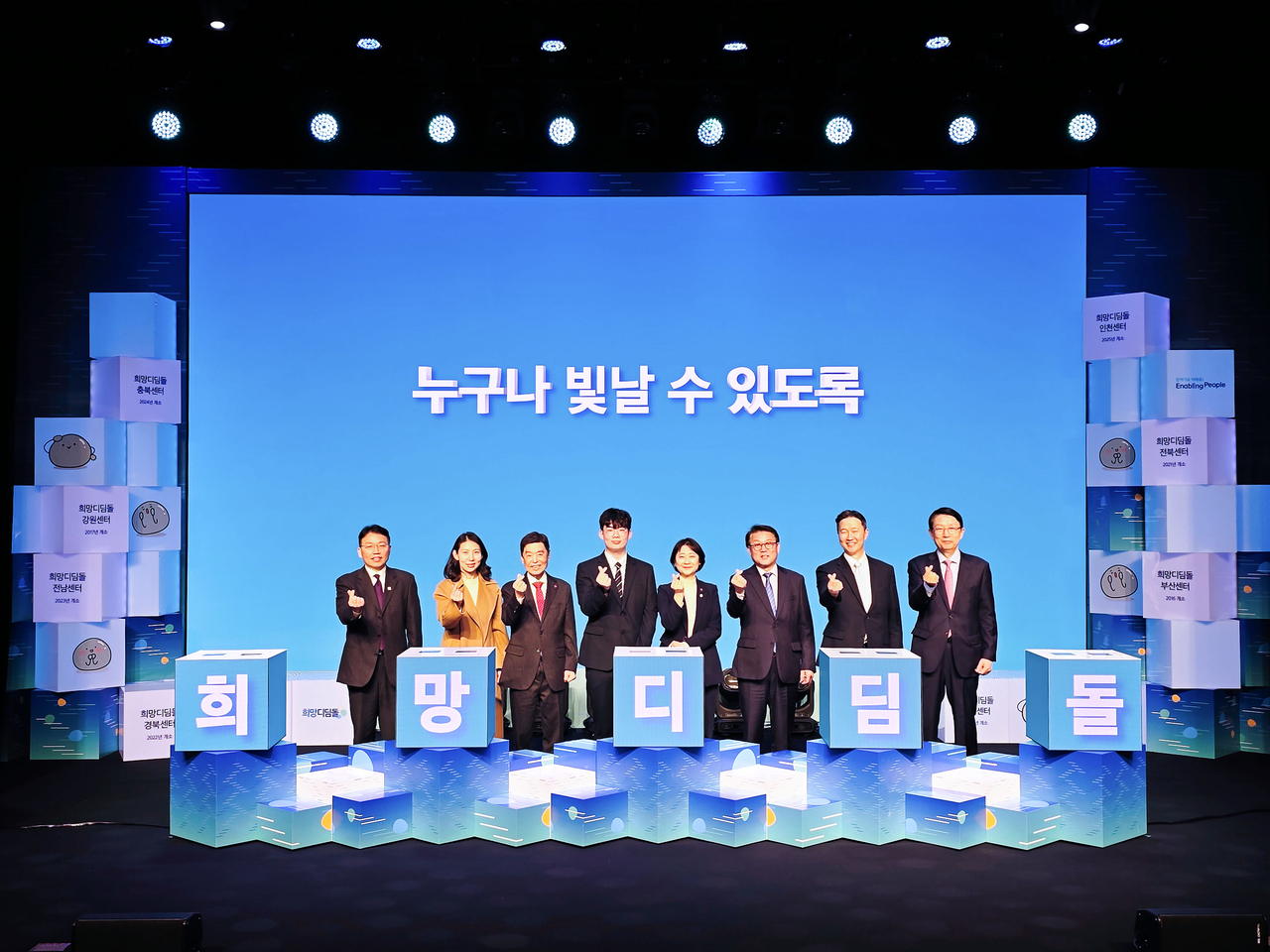 Participants pose at the opening ceremony of the Samsung Stepping Stone of Hope Incheon Center in Bypyeong, Thursday. (Samsung Electronics)