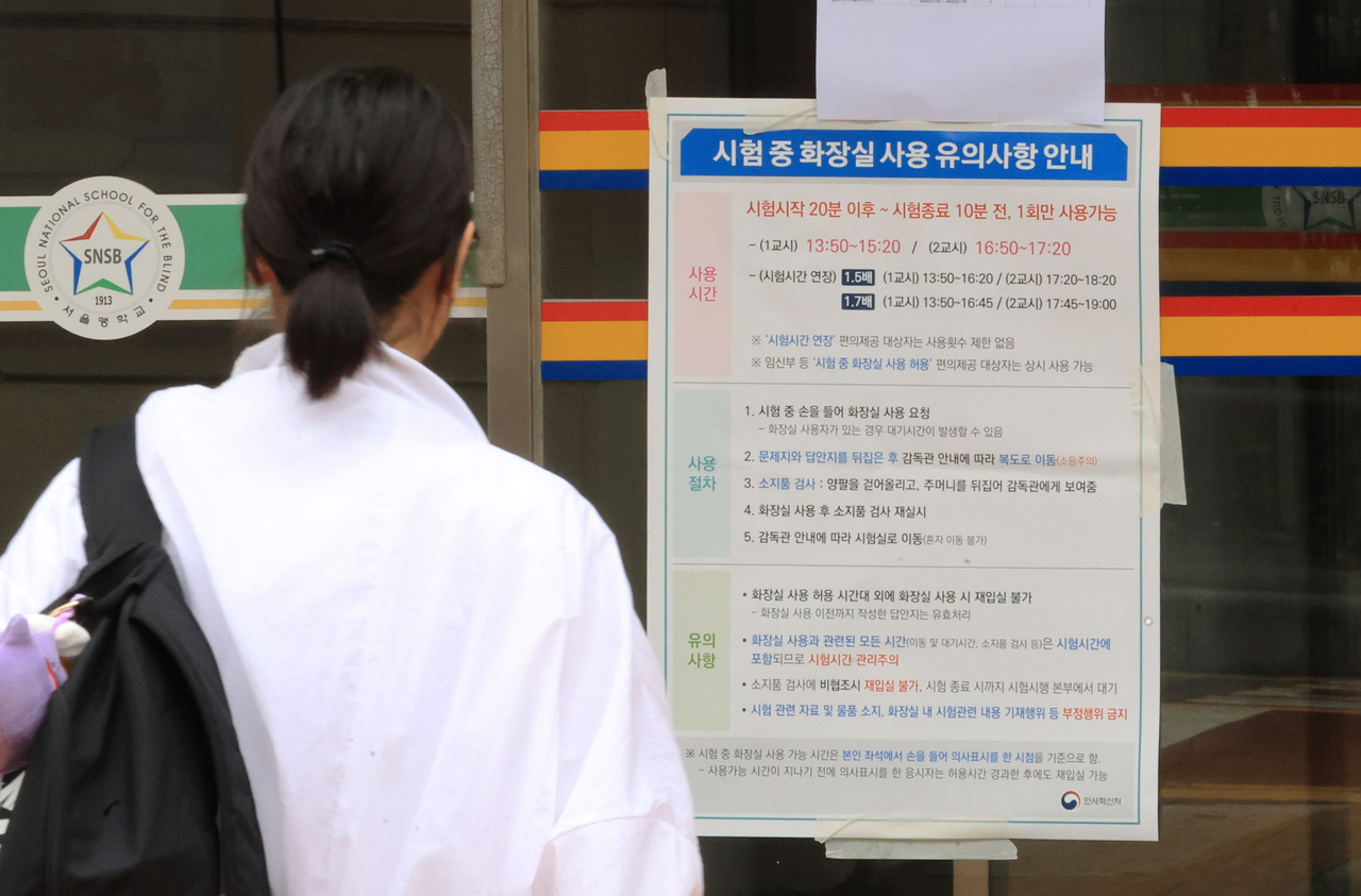 최연소는 19세”…국가직 7급 합격자 639명 - 헤럴드경제